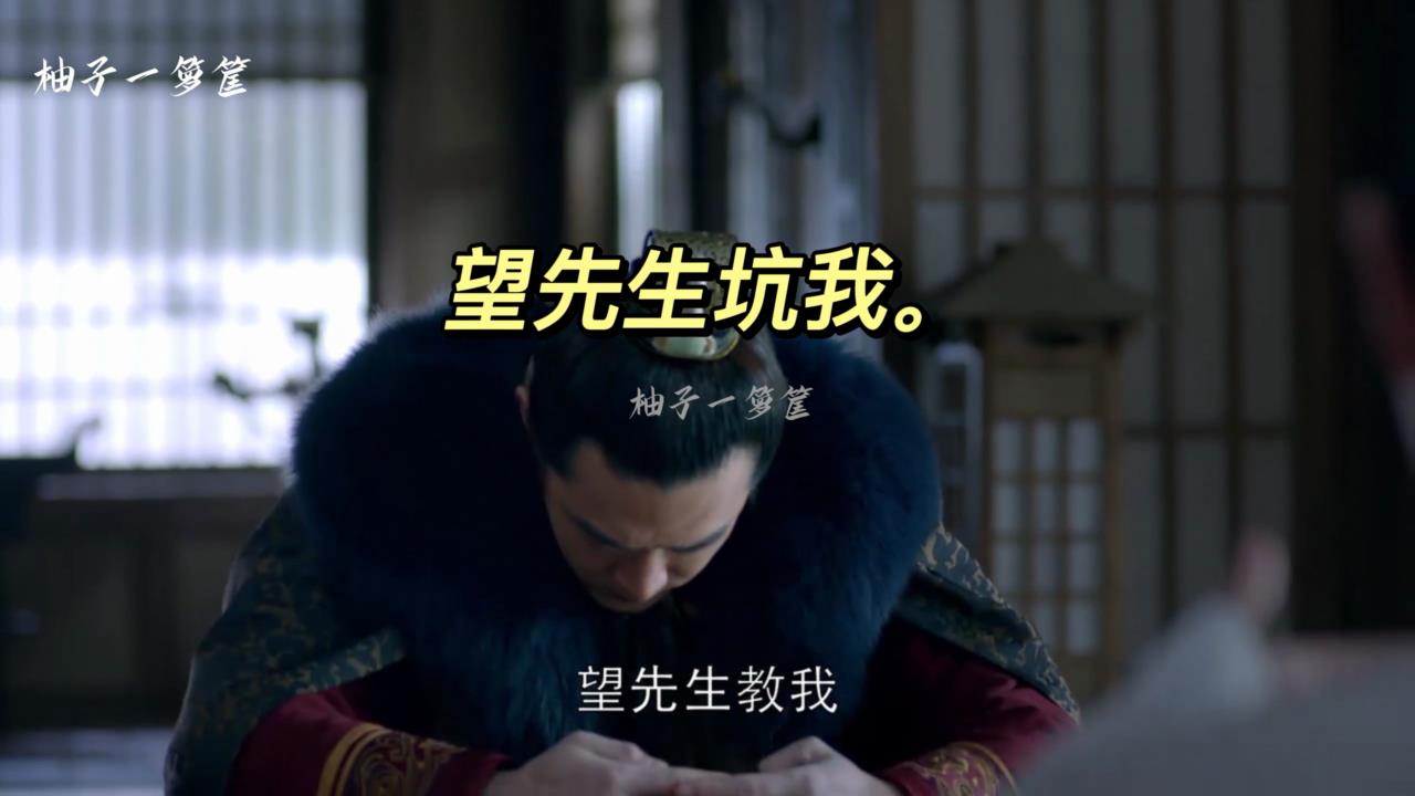 看《琅琊榜》的骚话吐槽（1）：有这辅助，下路栓条狗都能赢？