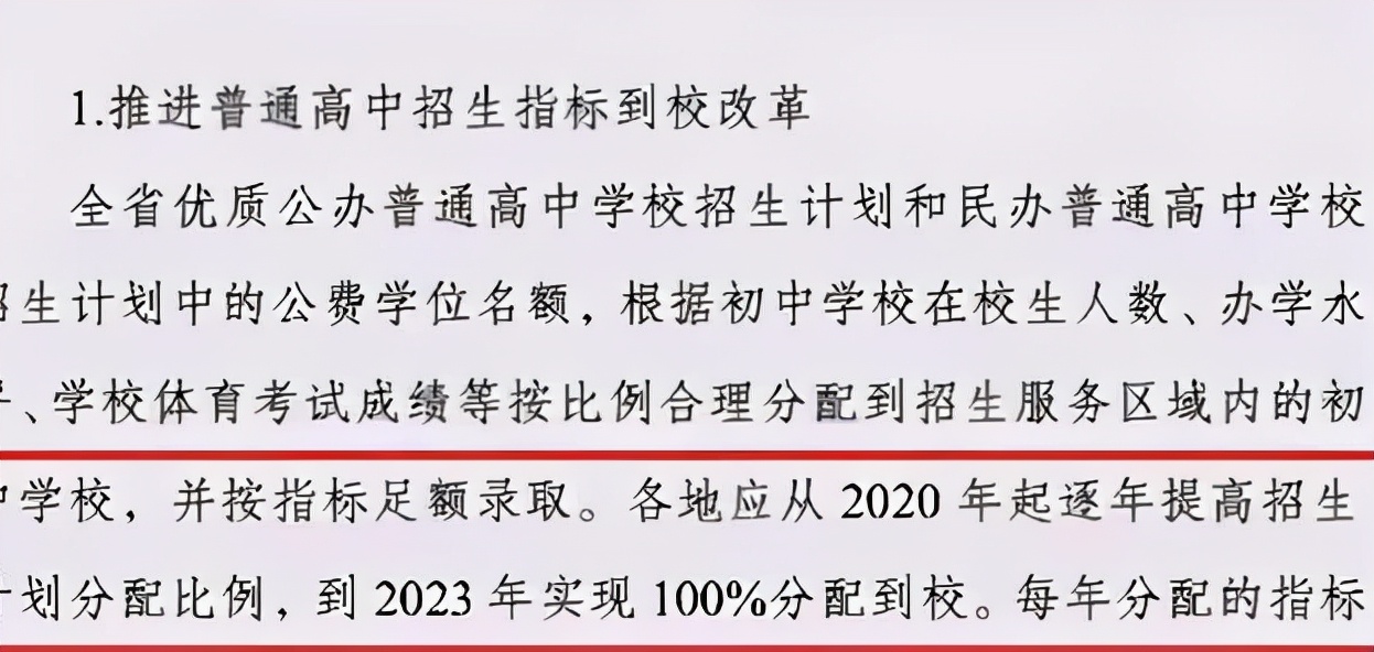 取消中考有望了？初中生表示万分欢喜，家长们的意见却不统一