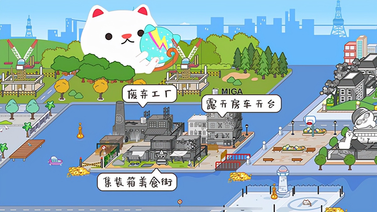 米加小镇：世界(最新版)大学废弃工厂-米加小镇世界工厂版最新版