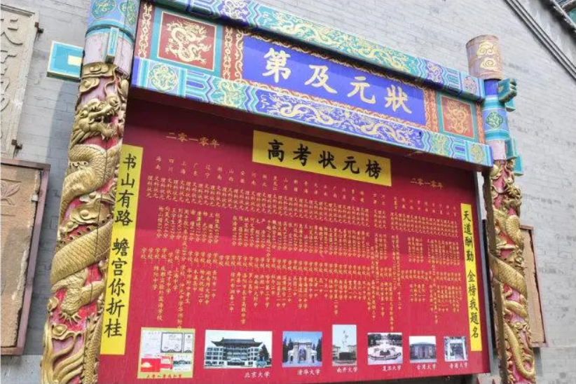 山东男孩成绩平平，本想艺考进名校，结果高考直接逆袭开挂成状元