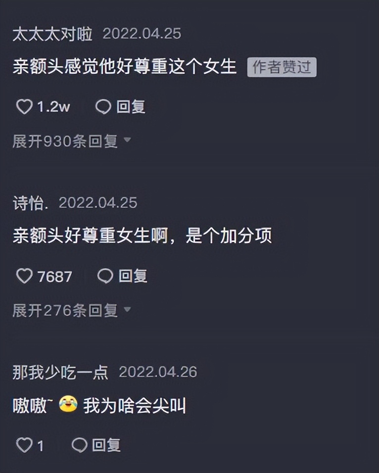 大学生手捧鲜花向心仪女生表白，引众人围观，温柔亲吻获网友点赞