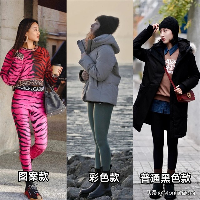 “鯊魚褲”真的顯瘦嗎？當它和闊腿褲同框對比時，優勢就出來了