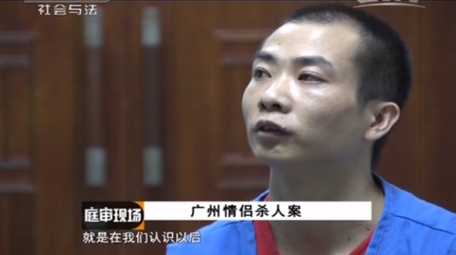 2013年湖南小伙捅死女友，法庭上说出案件细节，法官：可以减刑