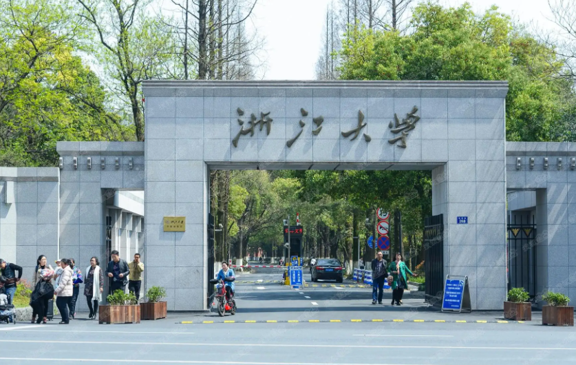 全国大学综合排名（国内高校综合实力排行榜已更新）