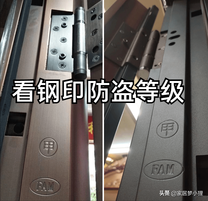 新房装修，开发商装的入户门，要不要换？什么时候换？看完不纠结