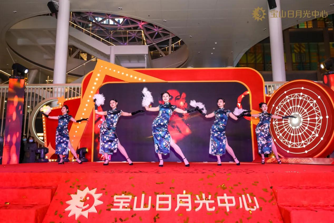 宝山日月光中心盛大开业，点燃北上海夜经济