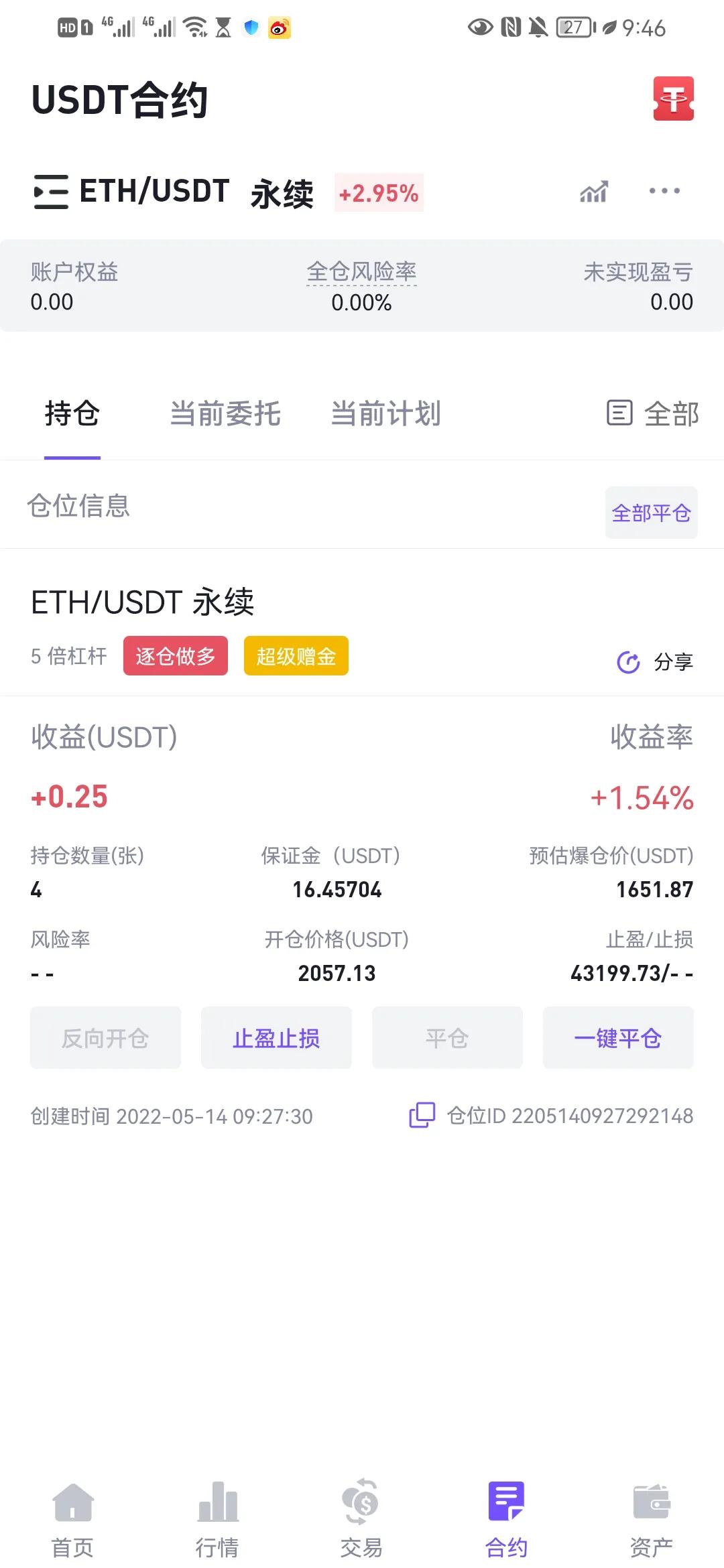 比特币，以太坊