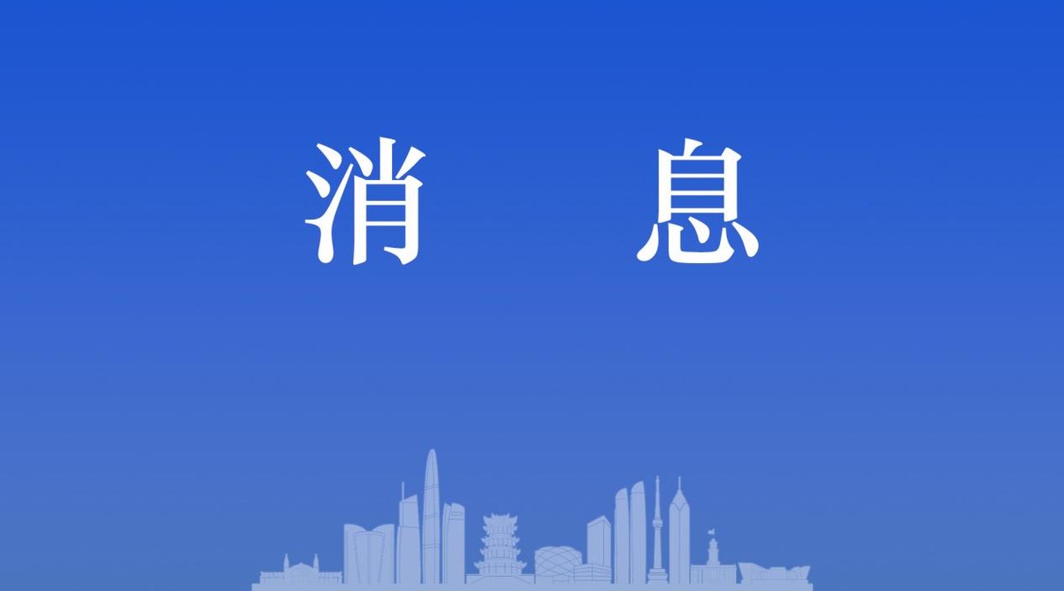 湖北省住建廳印發(fā)方案 聚焦“下基層察民情解民憂暖民心”實踐活動
