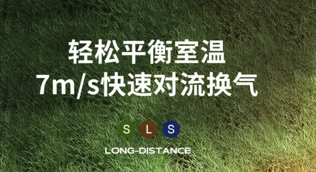 都是电扇，为什么空气循环扇贵一点？用了半个月，我终于明白了！