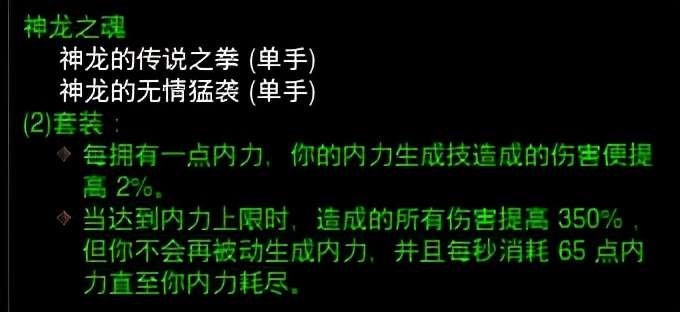 低巅峰150层首选！暗黑3武僧旅者全能火幻身冲层攻略