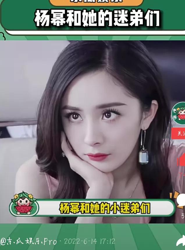 杨幂这么漂亮，还会结婚吗？