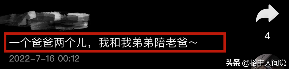 老戏骨李光复俩儿子近照曝光！长子热衷于打高尔夫，次子高大帅气