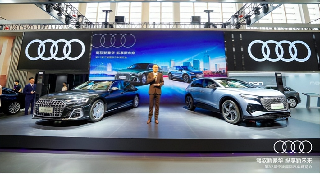 2022年宁波国际汽车博览会奥迪 a8l horch& q4 e