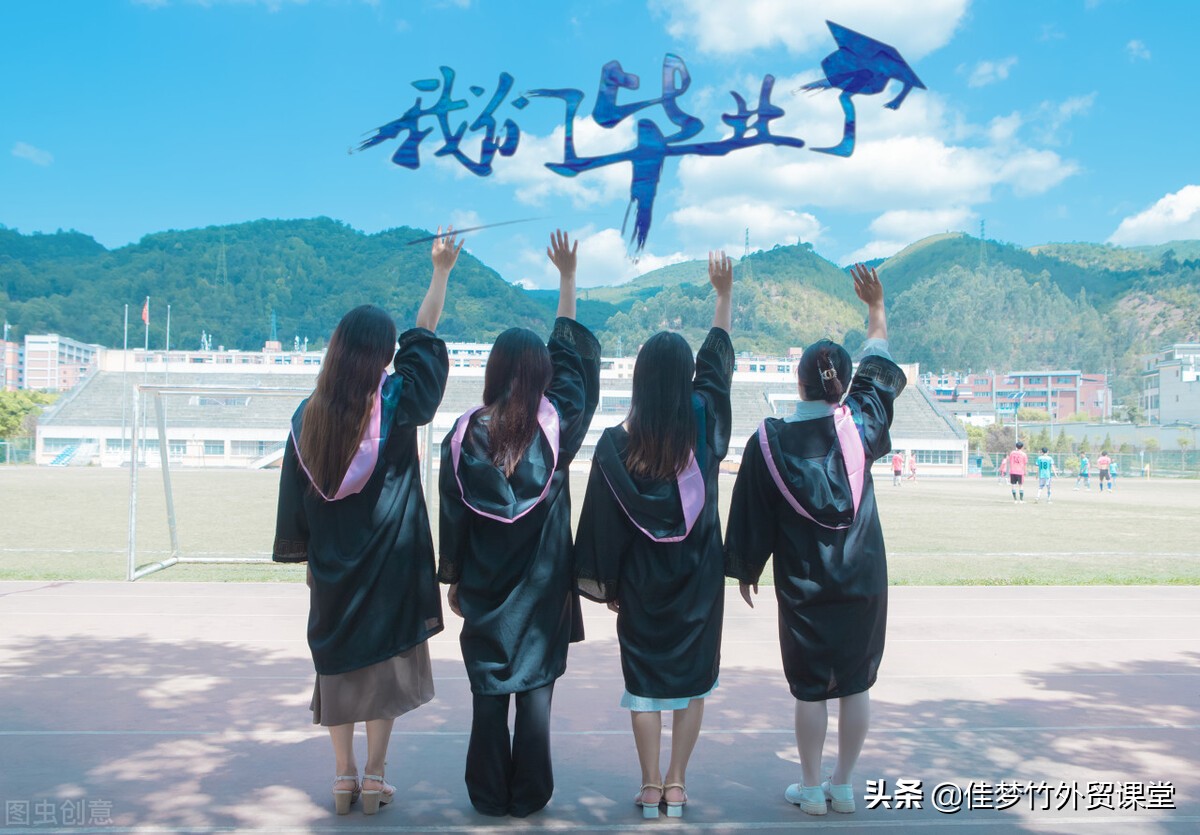 外贸facebook和跨境亚马逊，德语专业实习生，如何选择？