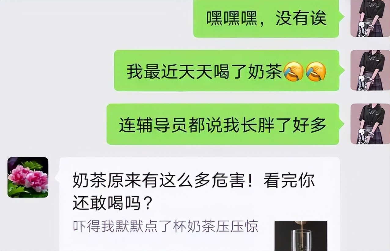 “讨个生活费，我太难了”，大学生晒和老妈聊天，看完笑到肚子疼