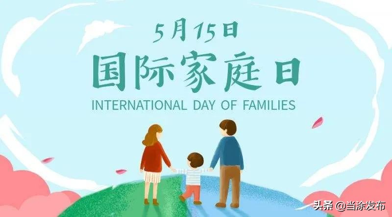 安徽当涂：晒家风 传美德 这个很有爱！