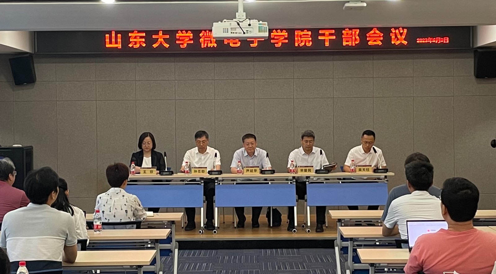 曾掌舵600亿上市公司董事长如今到大学任职 或心有不甘但也得接受
