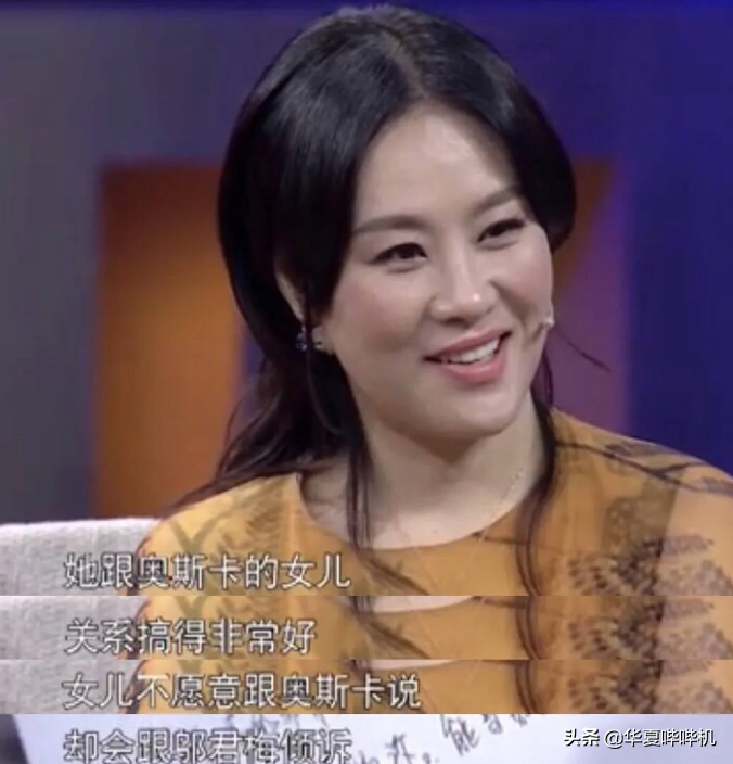 影视剧中的“妈妈专业户”，生活中和子女的关系是怎样的？