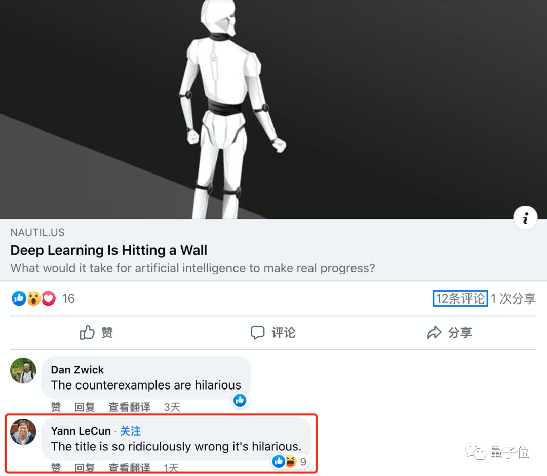 火遍AI圈的万字长文，Lecun却说标题太好笑，作者发推：欢迎来辩