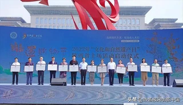 西凤酒酿造技艺获国家级非遗授牌