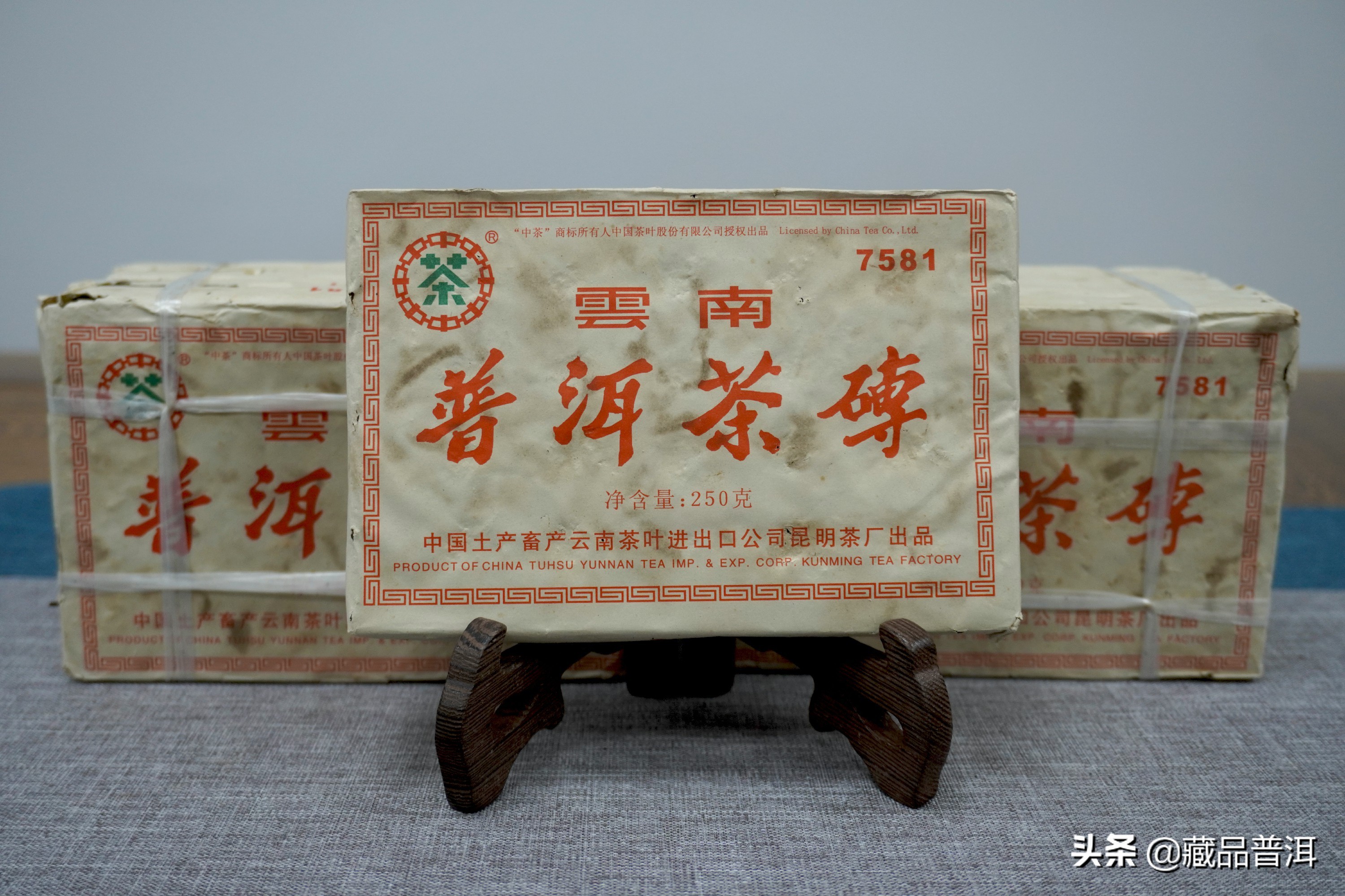 12款普洱茶知名品牌盘点！下关、八角亭、中茶、易昌号，榜上有名