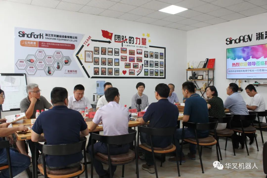 杭州电子科技大学校领导莅临浙江华叉