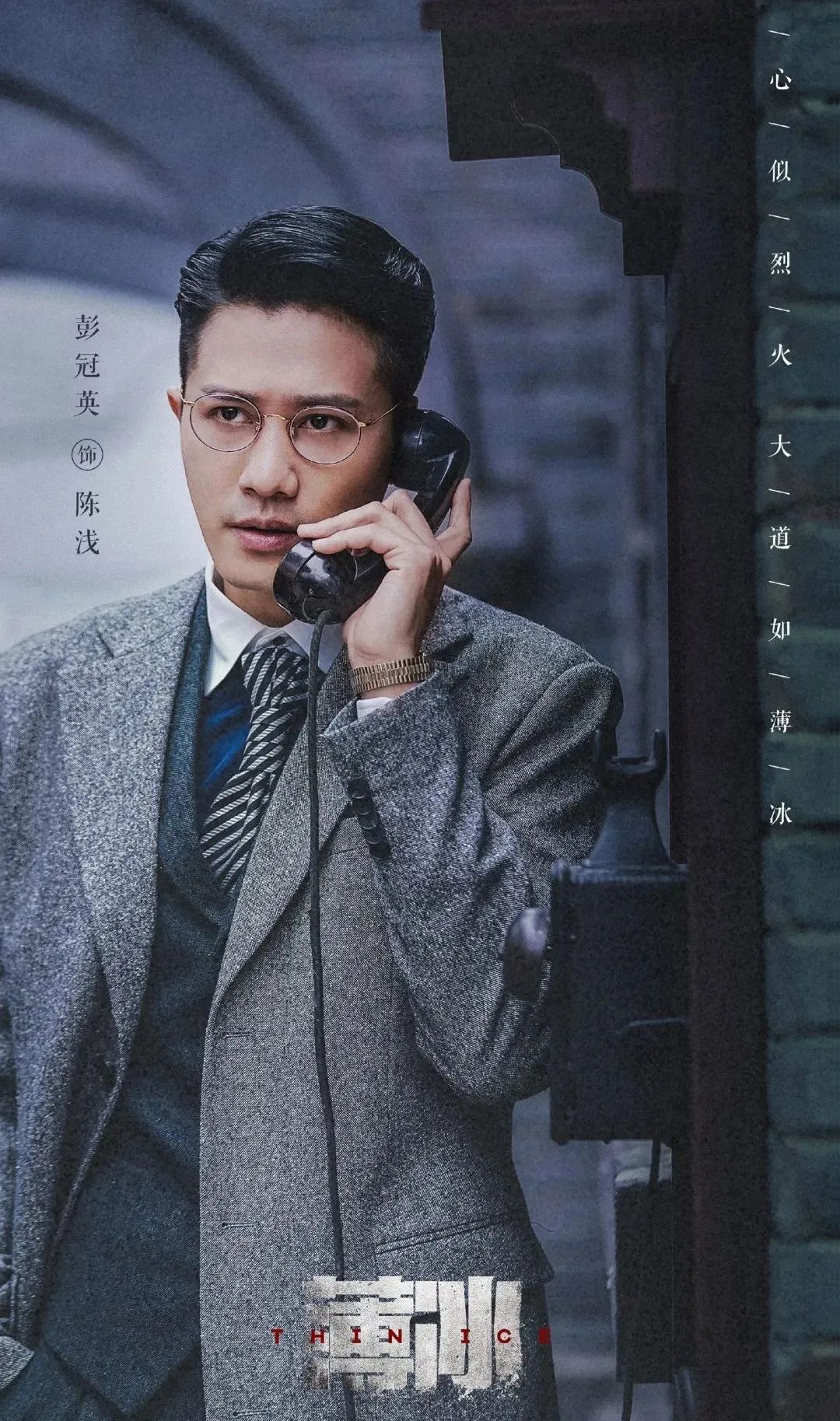 又一部谍战剧要登场！董洁吴越仅当配角，就连王劲松都被请来了