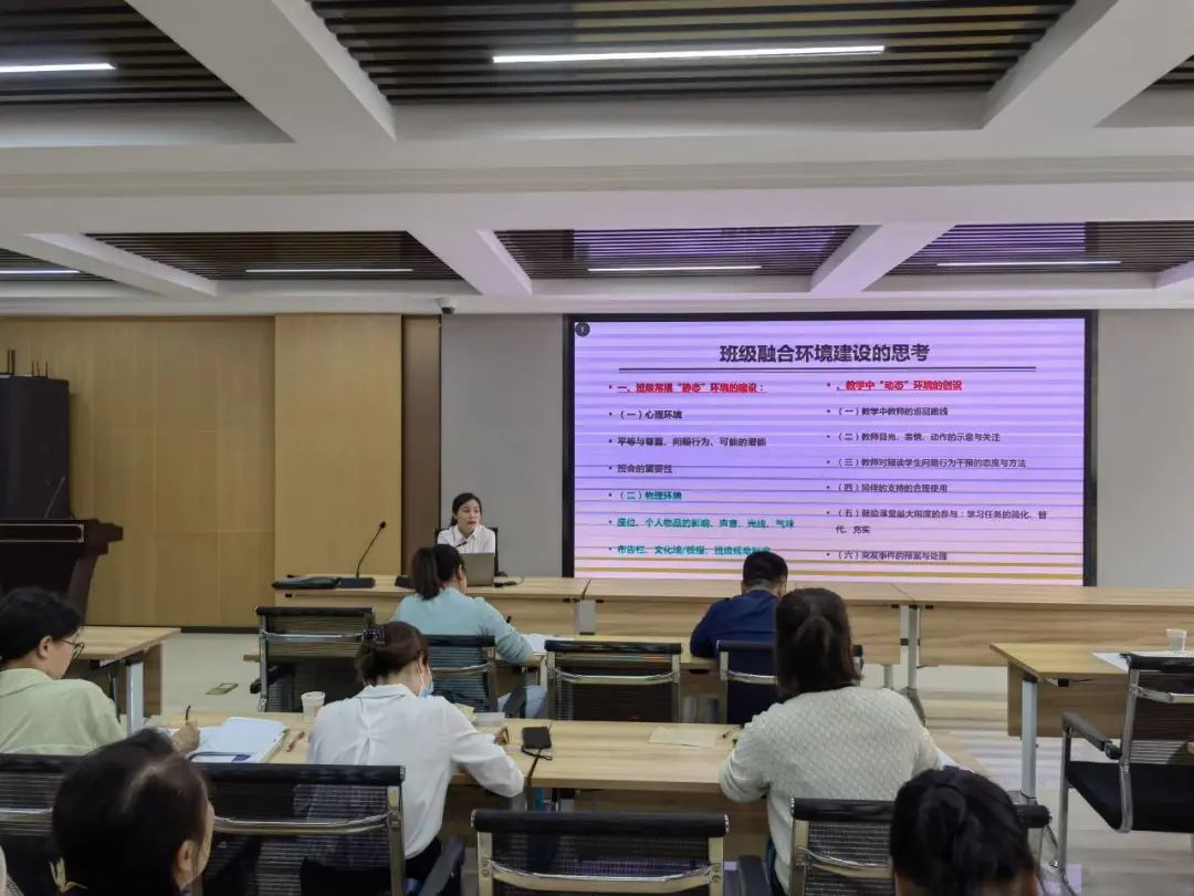 王玲名师工作室齐聚东升一中开展融合教育环境建设主题研讨活动
