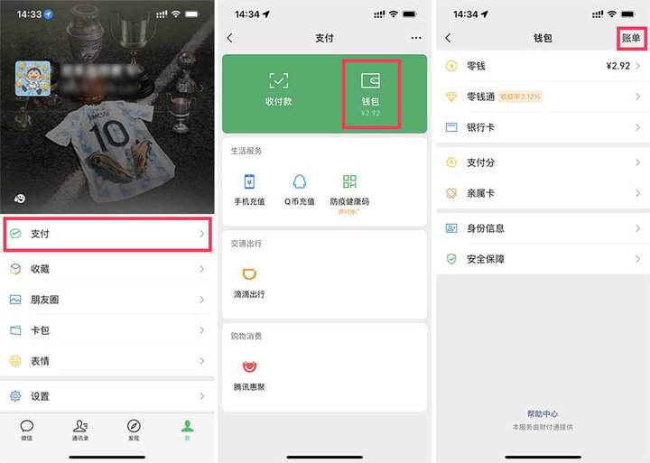 微信聊天記錄截圖可以当作證據？不一定