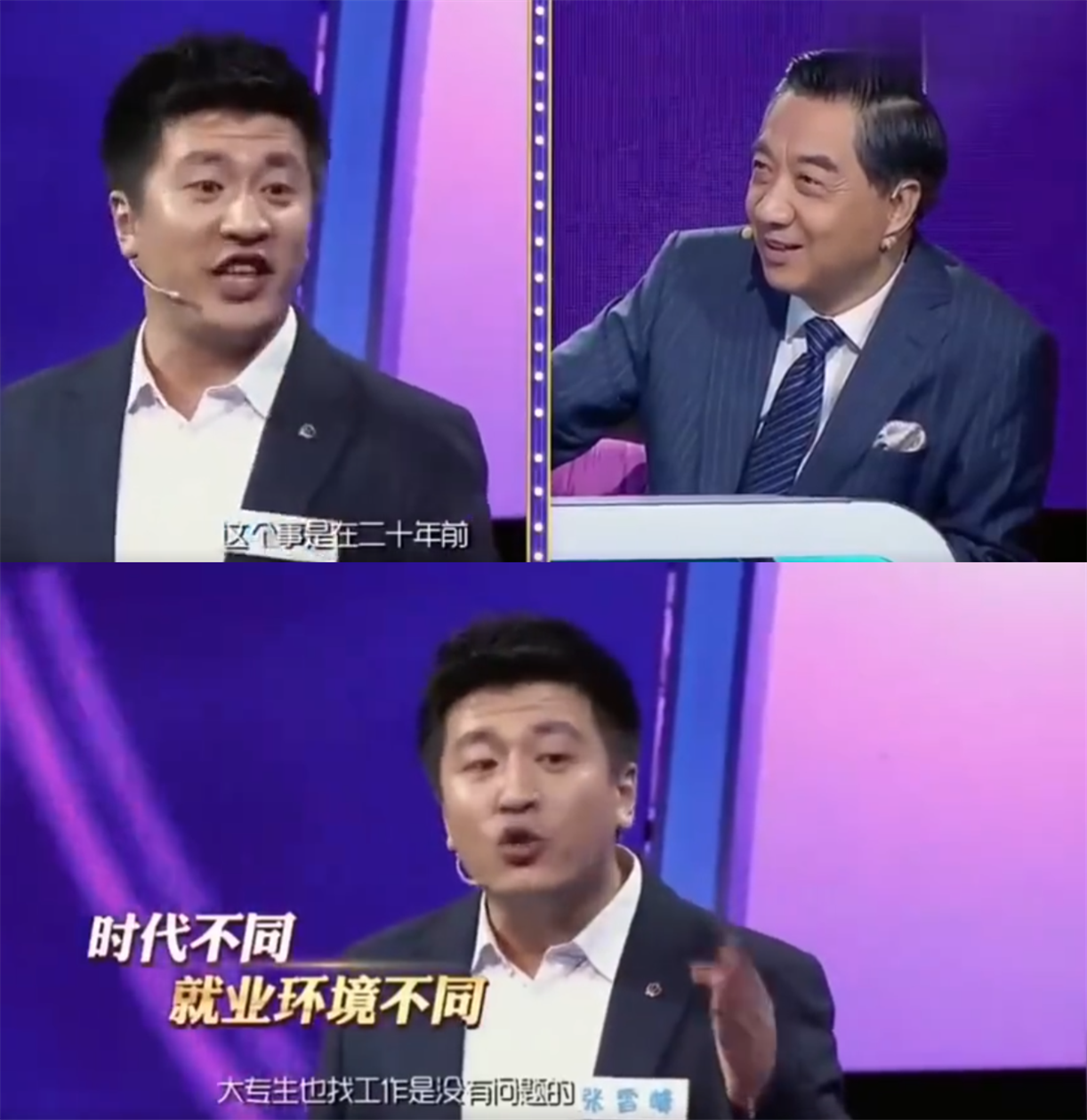 网红“考研名师”张雪峰刘晓艳，道破社会现状，最终为何跌落神坛