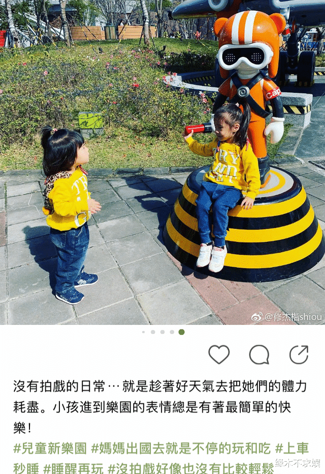 修杰楷掌镜为俩女儿拍照，呆萌波妞惹人爱，7岁咘咘是真漂亮