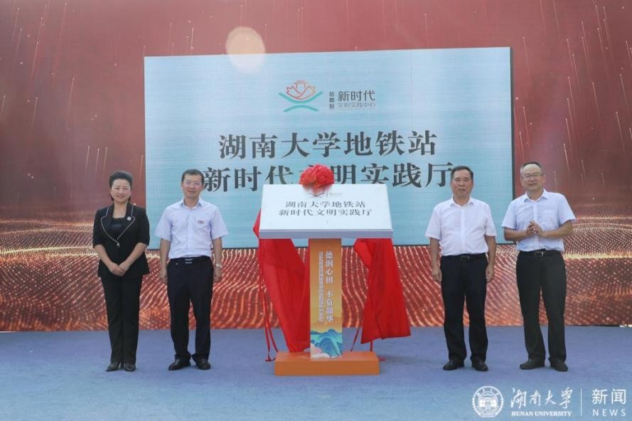 携手无锡，与华为合作！湖南这所985高校，今年频现“大动作”！