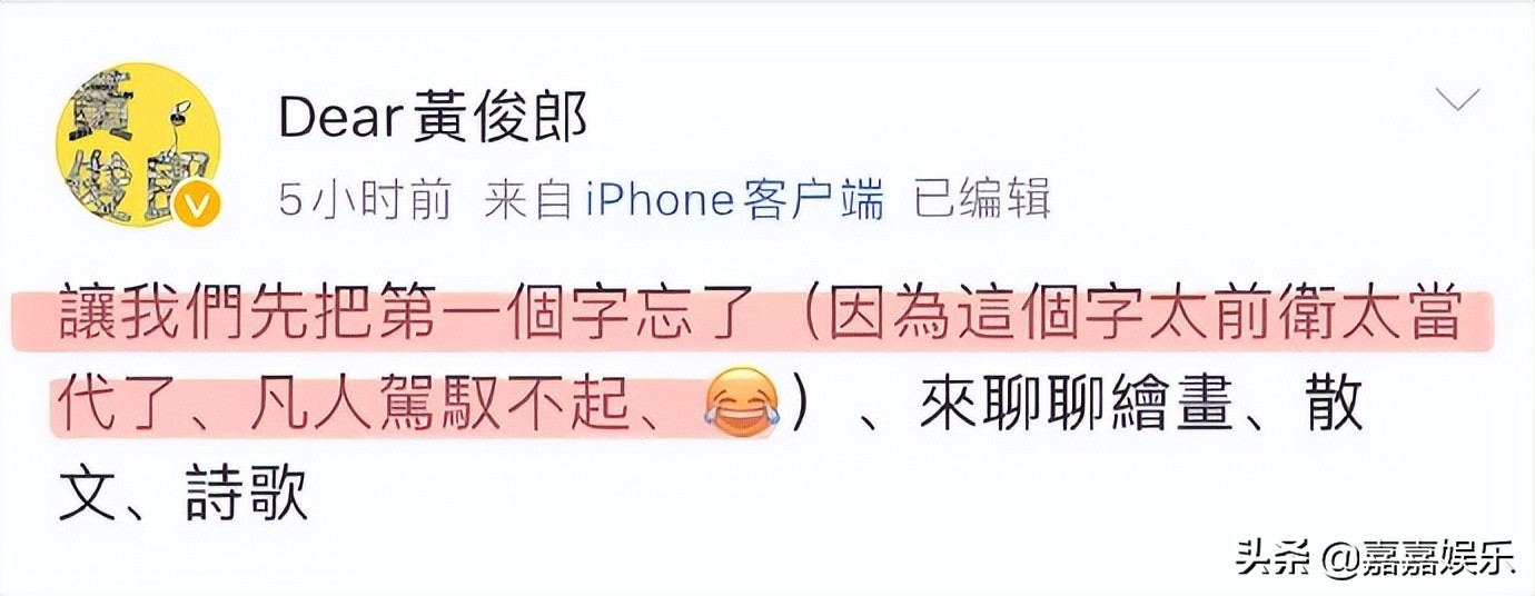 周杰伦新歌上线，热搜“爆”了！网友发现华点，郎朗：我真的栓Q