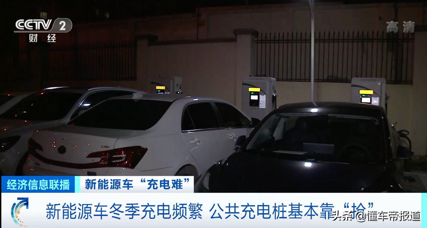 深度 | 品牌承诺不兑现问题居首位！2021年新能源产品投诉榜回顾