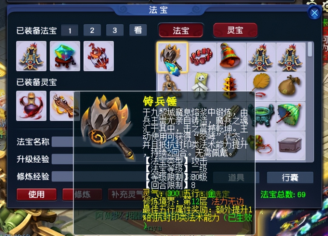 梦幻西游新门派九黎城测评:一回合三次师门技能,可打出爆炸伤害 - 米