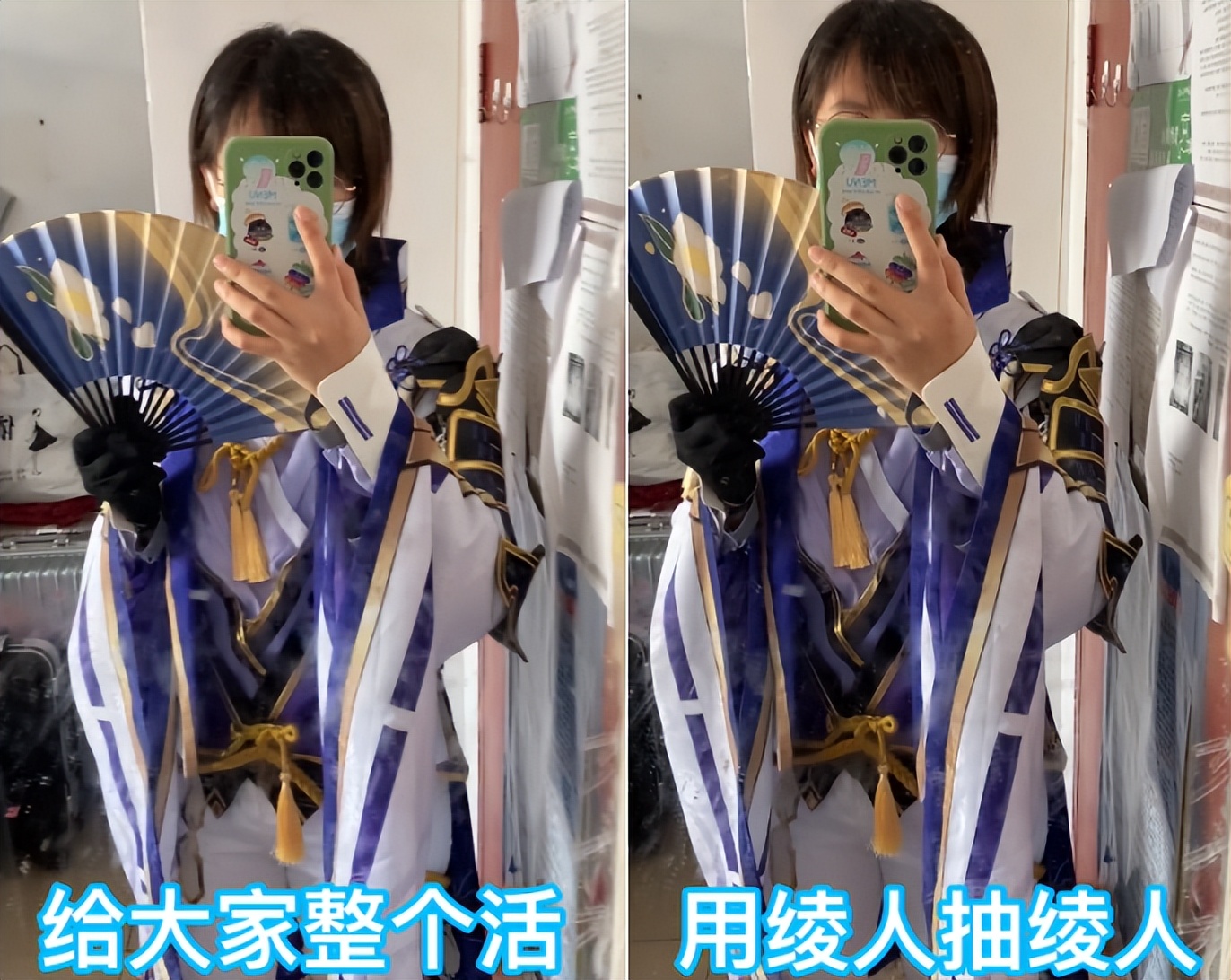 《原神》神里绫人角色COS大火，圈内内卷都玩出了花！-哪边嗨
