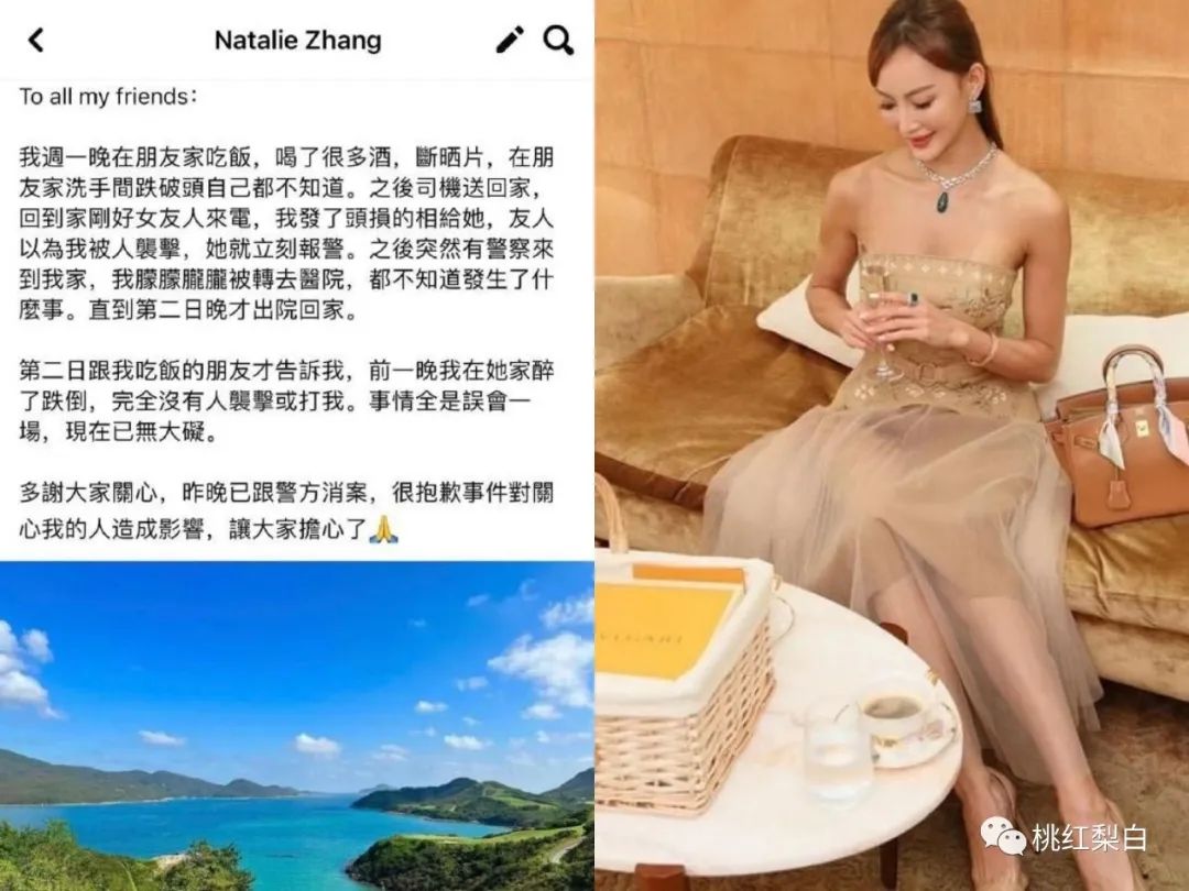 香江美人传奇：山顶豪宅被打的名媛，到底拿了前夫多少钱