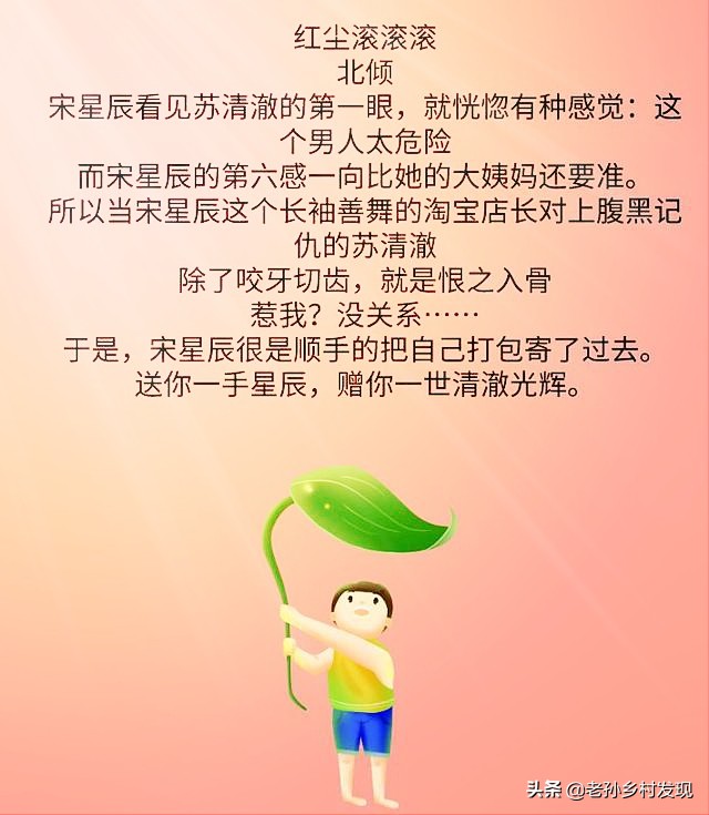 网剧《恋恋红尘》今天官宣，古力娜扎出演女主角，男主角大她一岁