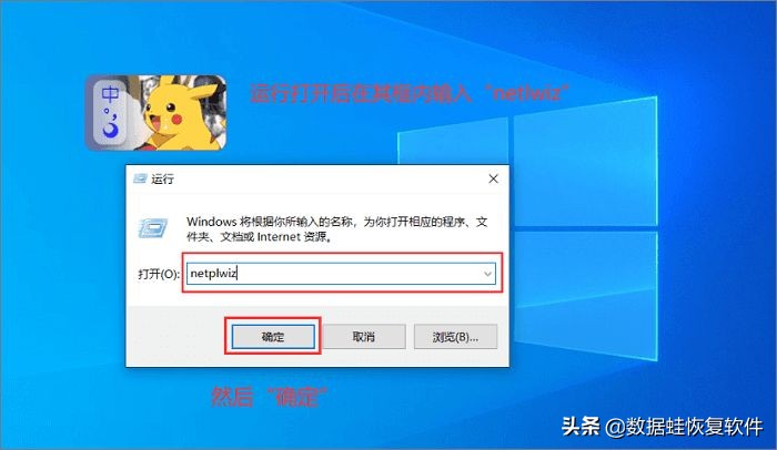 电脑小技巧：怎么取消电脑开机密码
