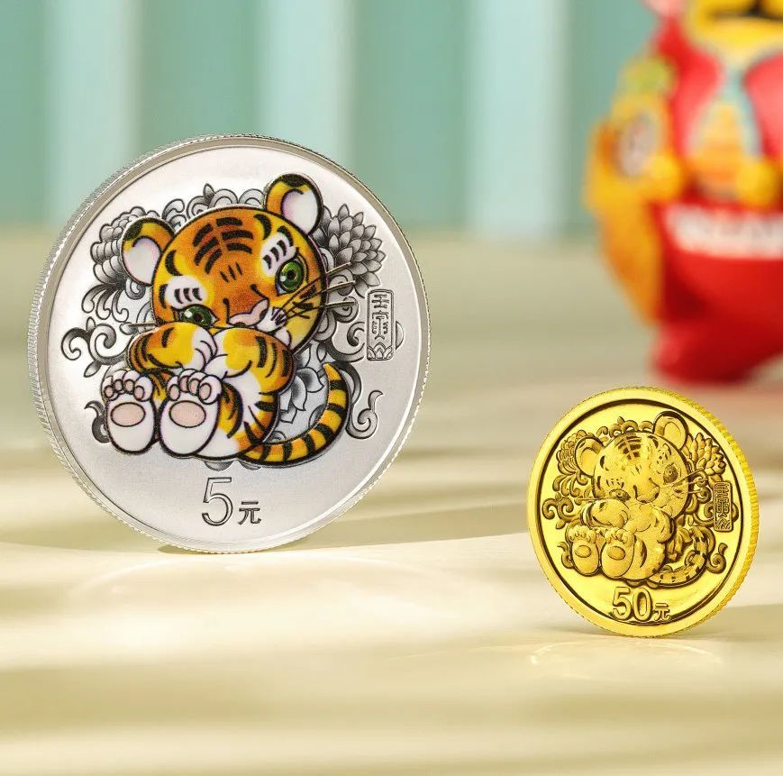 十二生肖贵金属纪念币