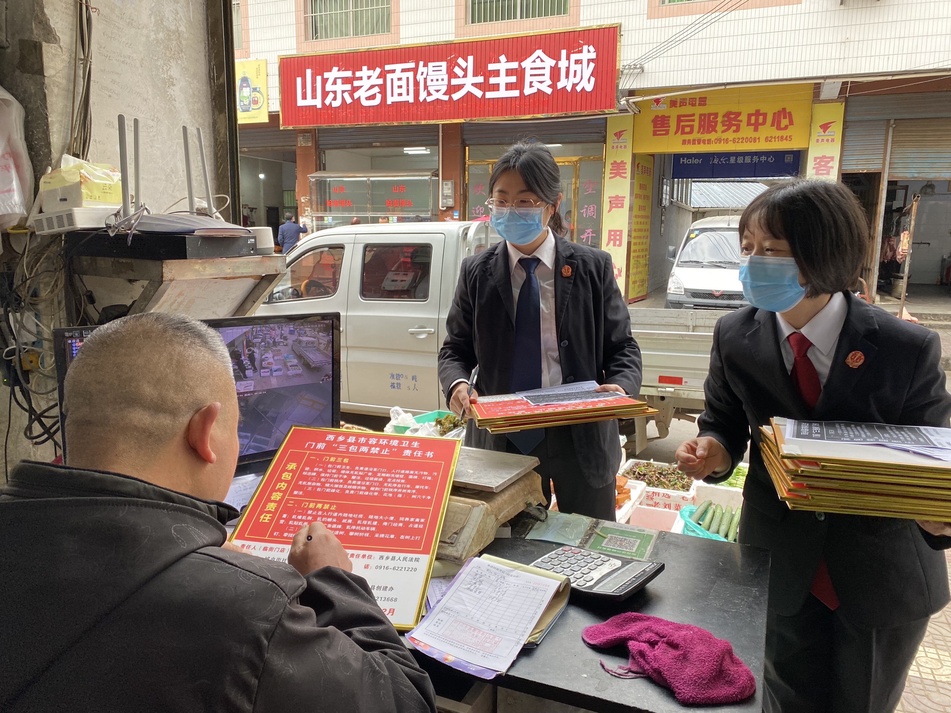 城市环境大治理 西乡法院在行动