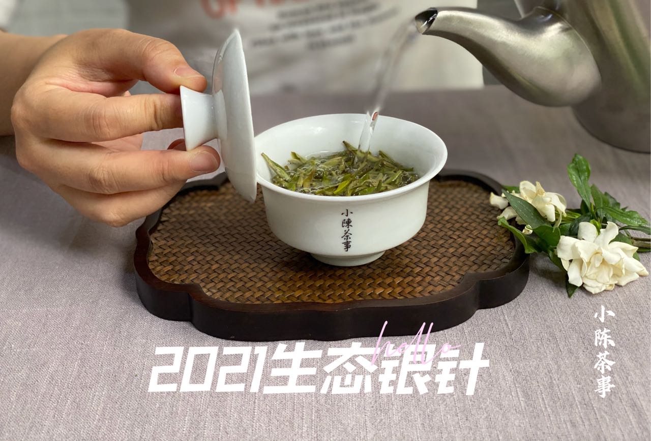 一冲水，二冲茶，三冲四冲是精华，白茶是不是只喝三四冲就够了？