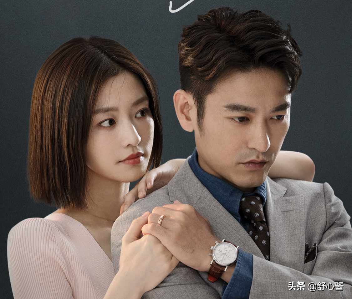 《妻子的选择》上线，极品渣男，又多一位？