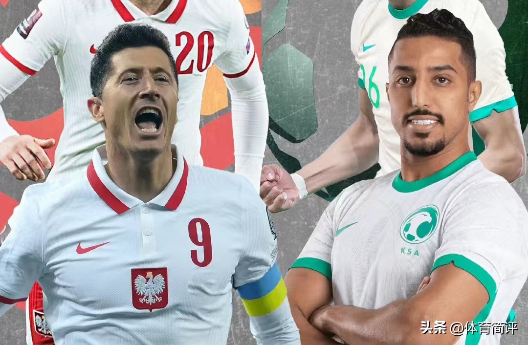 卡塔尔世界杯“波沙之争”：波兰VS沙特2大比赛看点，附比分预测