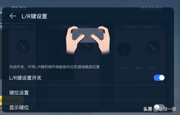 华为手机的3种虚拟按键，全部使用过，手机配置不会差