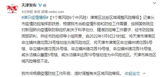 微信群二维码怎么样才可以长久不失效《qq里面找群怎么找出来》