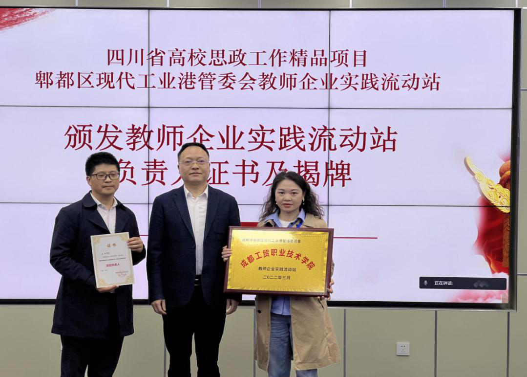 黨建引領(lǐng)凝心共筑 校企共建聯(lián)動共贏