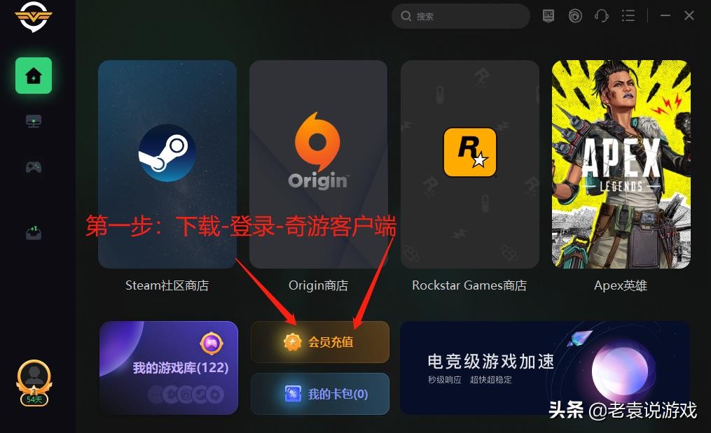 apex英雄报错0x887a0006 apex英雄错误代码0x887a0006解决办法