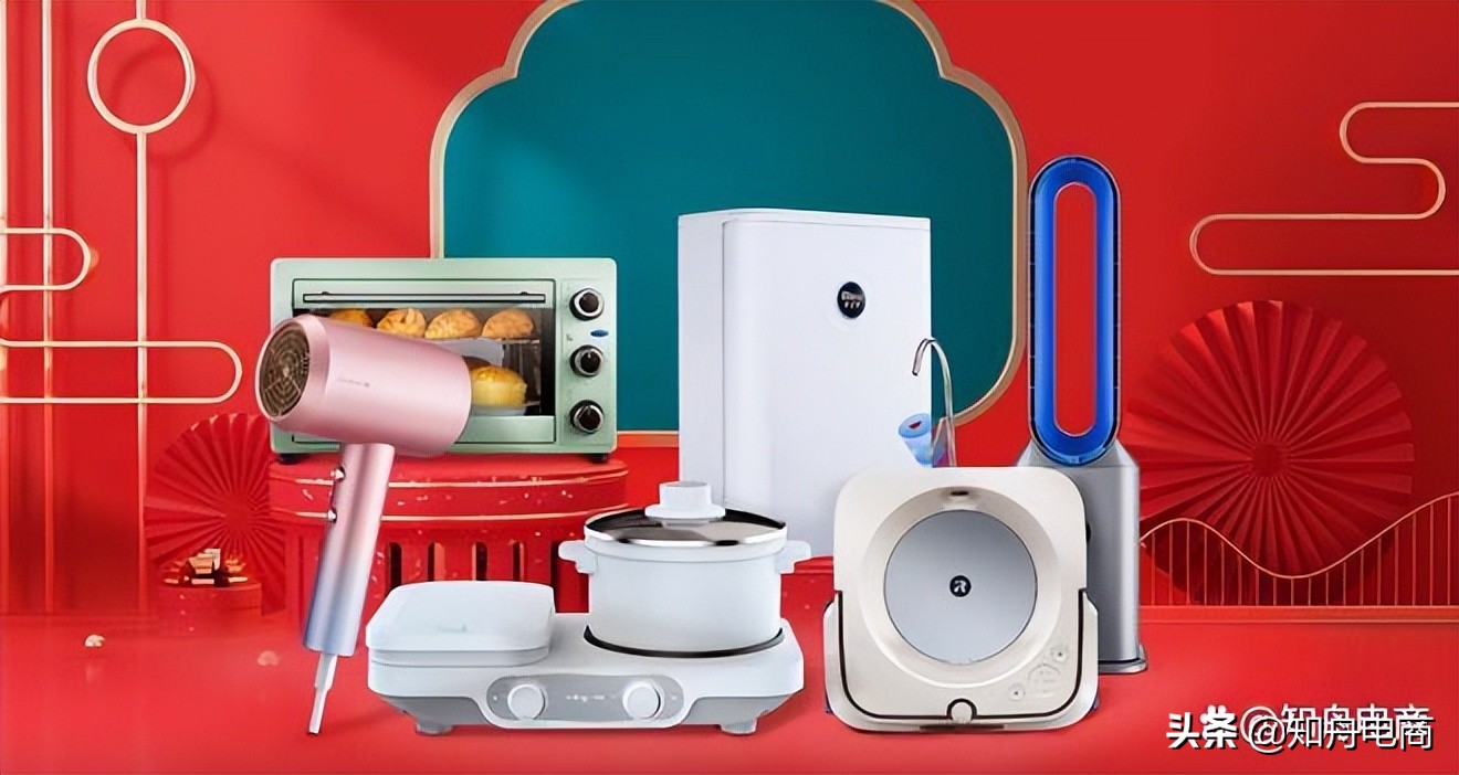 家电市场的京东618：小家电火爆，还有生意机会，商家如何入驻？