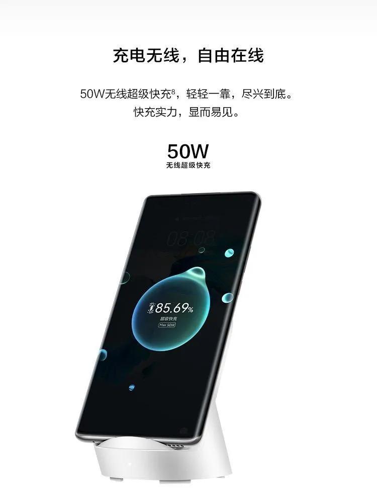 华为 Mate40pro5G老旗舰